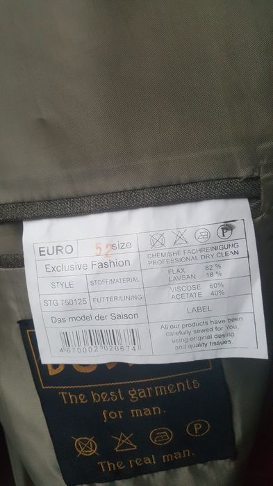 Продам костюм тройку