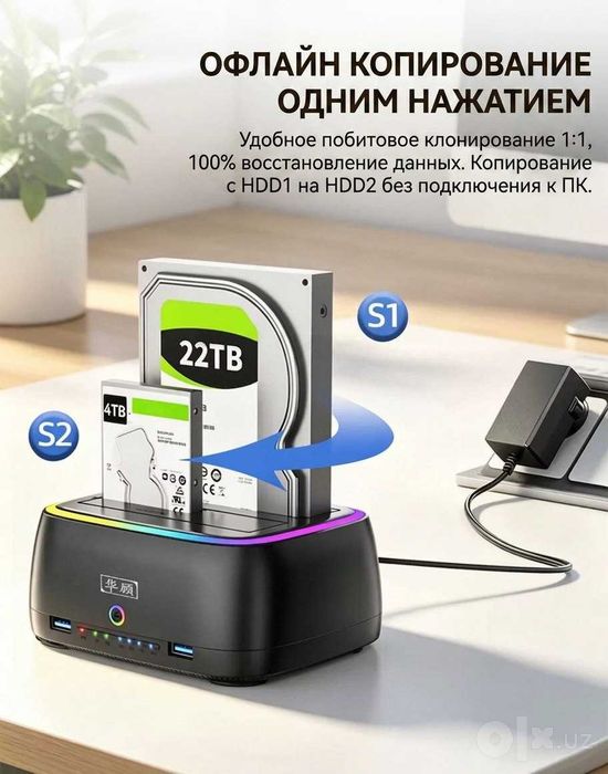 Док-станция для двух накопителей 2.5/3.5/SSD/HDD/SD/TF-карта с Type-C