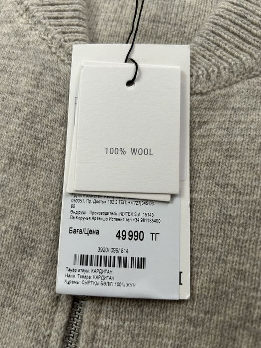Продам кардиган Zara