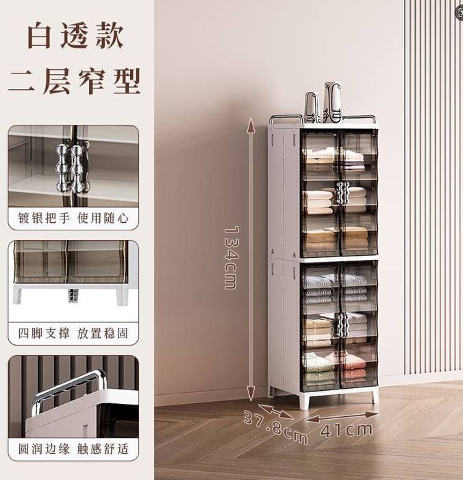 Шкаф для хранения одежды 2-секционный с прозрачными дверцами 134×41×37