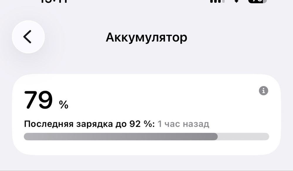 Iphone 15 Pro (Black)