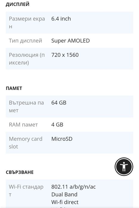 Samsung A 3 0 s+2 калъфа