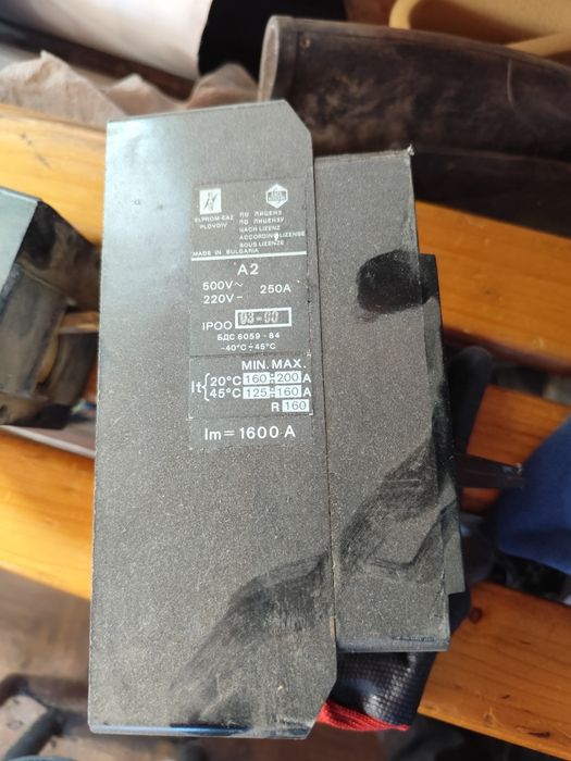 Шалтер(включвател)