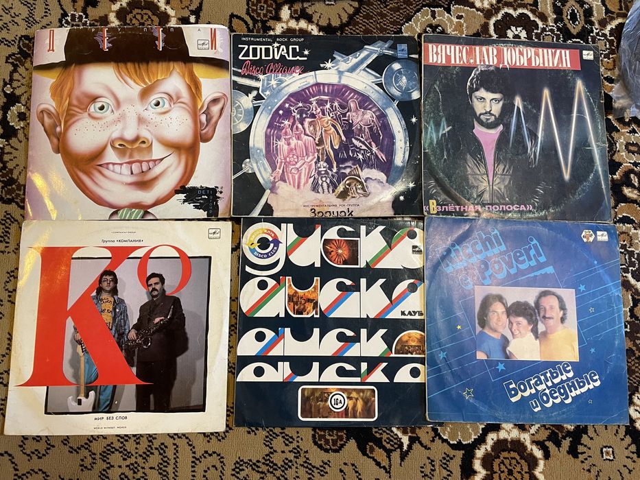 Музыкальные пластинки