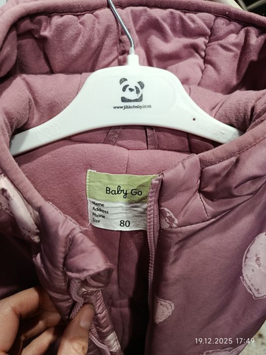 Комбинезон зимний