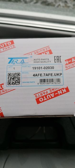 Продам крышки Тромблёра Карина е 1.8 Европеец