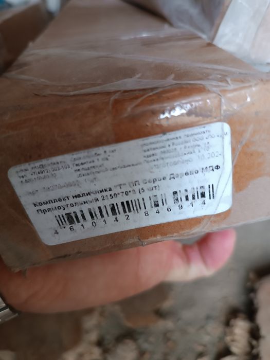 Продам новые межкомнатные двери