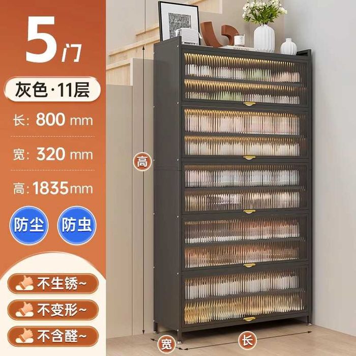 Обувница металлическая |Для дома и офиса | metall shkaf