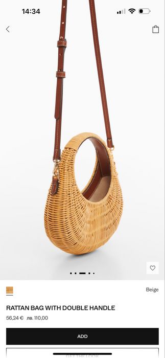 Плетена чанта Mango