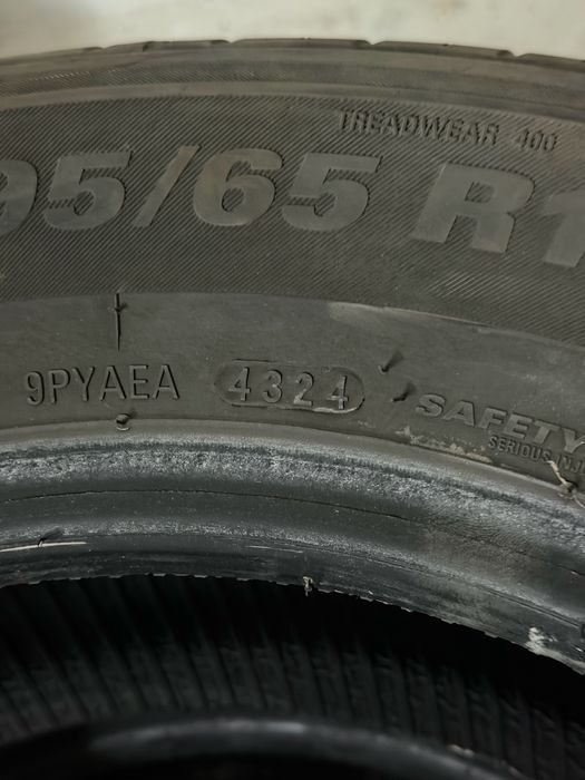 Летни гуми Kumho