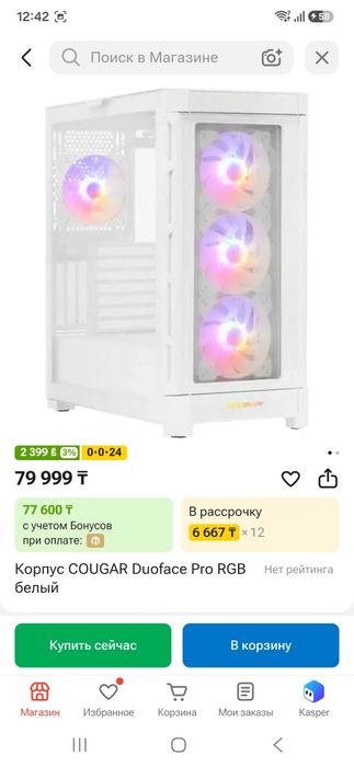 Amd Ryzen 7 9800x3d