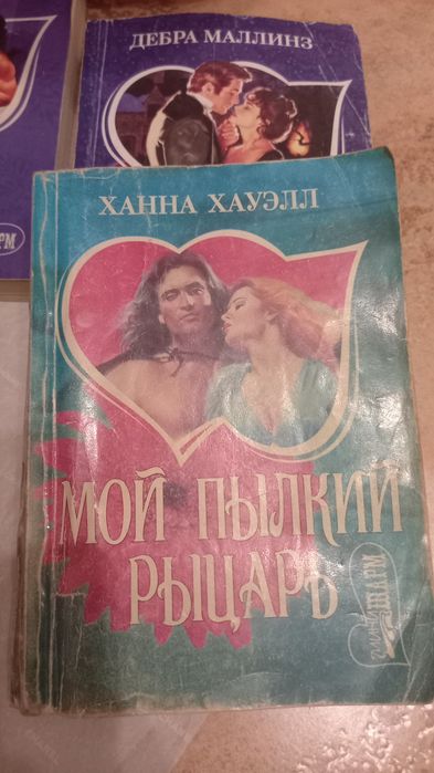 Книжки . Много разных