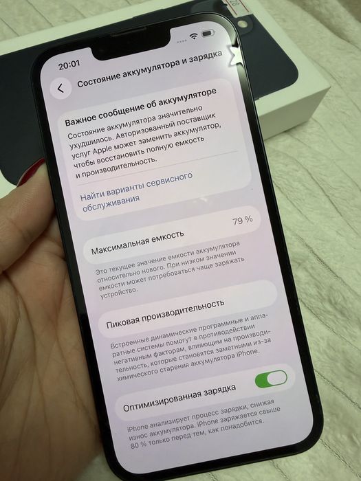 Продам Айфон 13. 128gb.