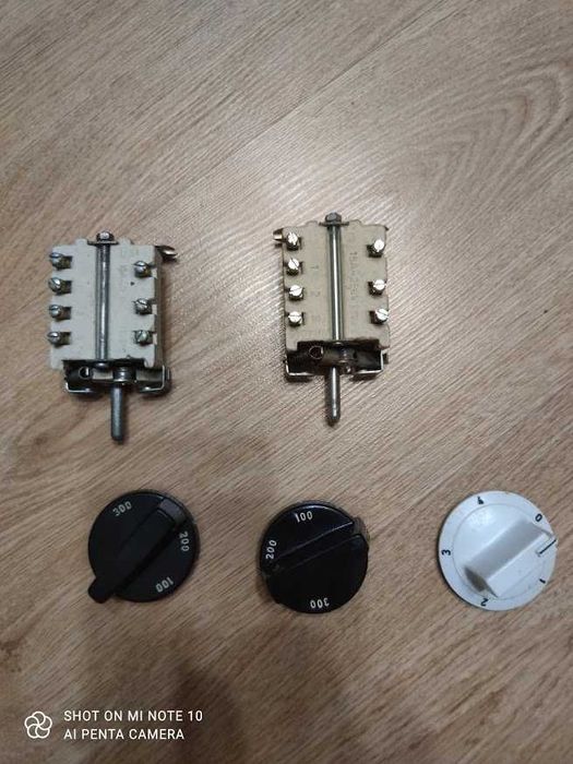 Лампи и ключове .