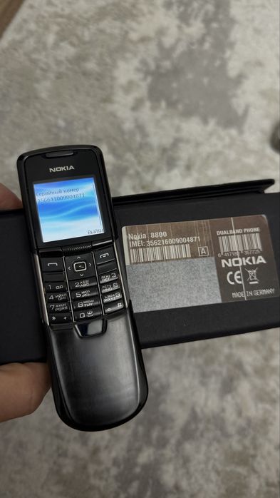 Nokia 8800 классик!