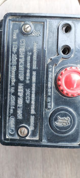 Продам стабилизатор напряжения.