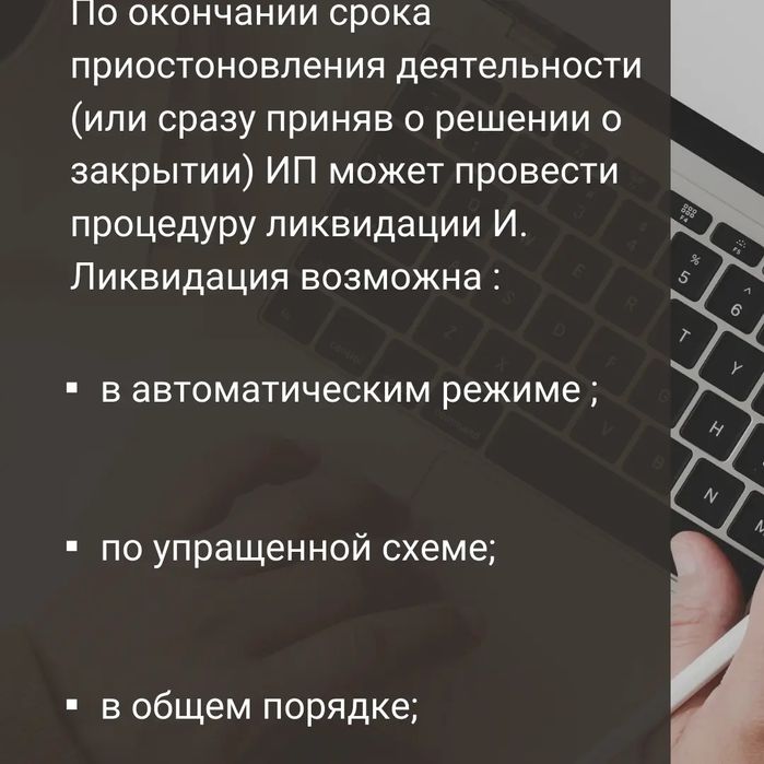 Fin.audit Бухгалтерскоя компания