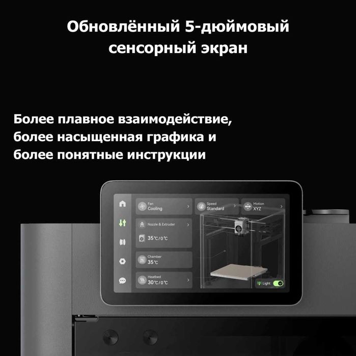 3D-принтер Bambu Lab P2S Combo с AMS 2 Pro, бамбу лаб принтер новый