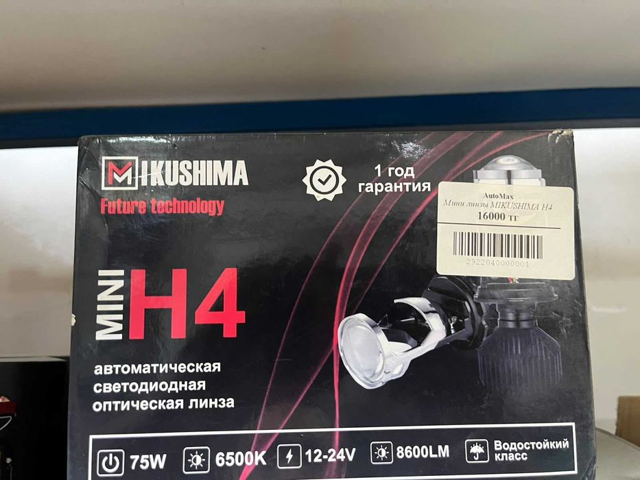 Led C6 H3 бел/жел лампа лед