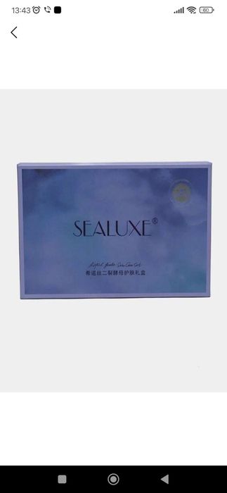 Greenleaf eco kasmetik nabor