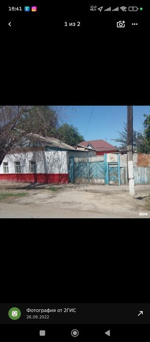 Дом в центре города