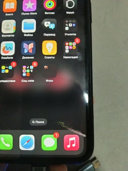 iPhone xr 64 77 акб