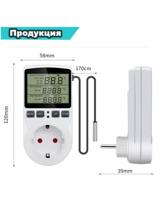 Цифровой терморегулятор 3680 Вт с выносным датчиком