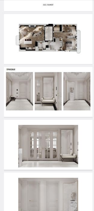 Строим Дом Из Нуля