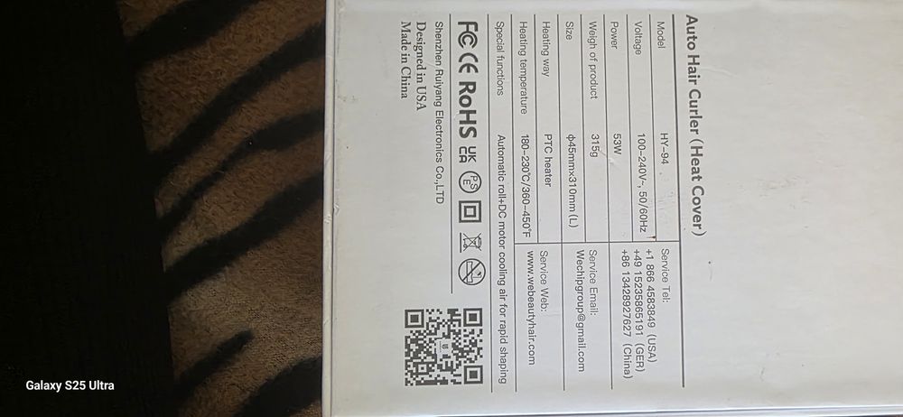 Нова маша за коса