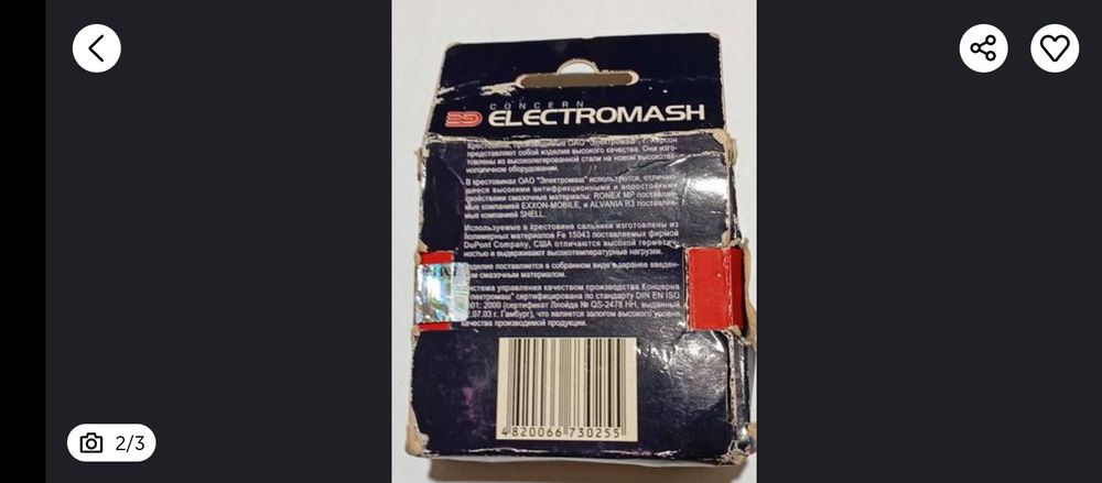 Крестовина карданного вала от москвича