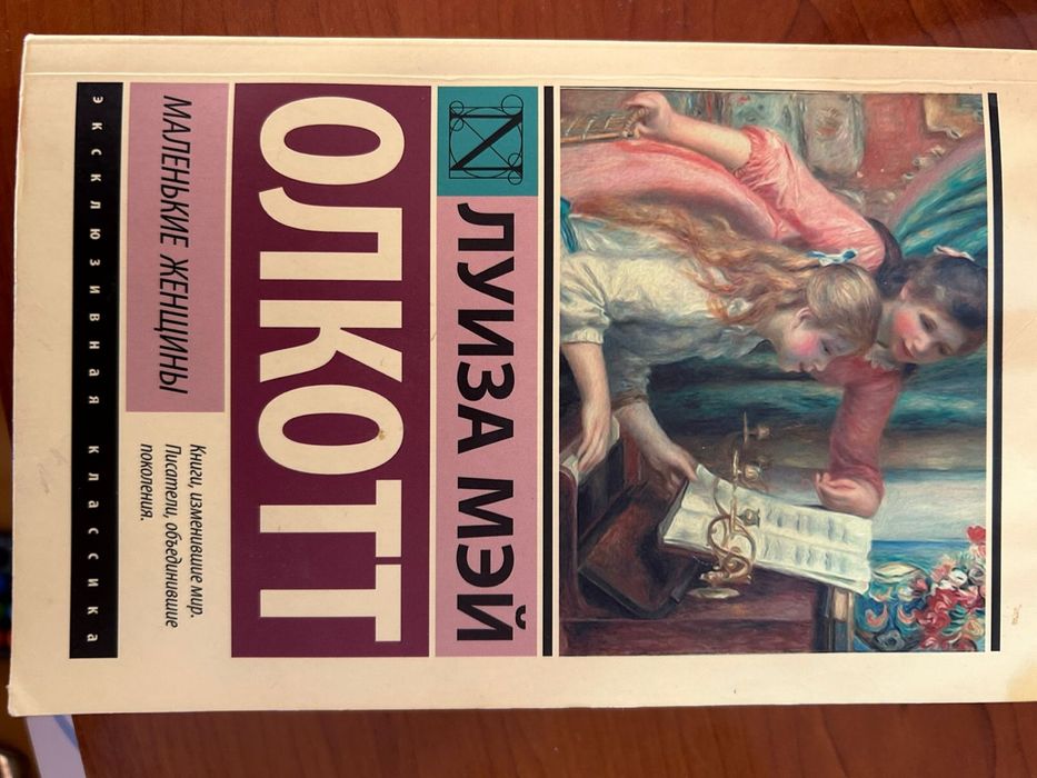 Продам 2 книги..