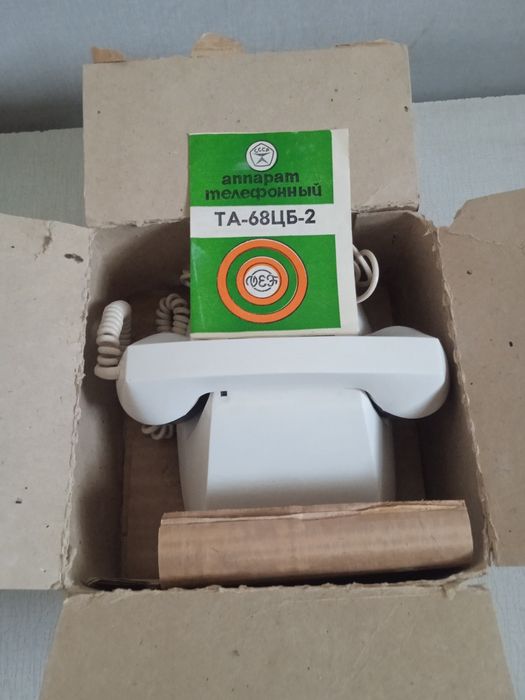 Продаю советский  телефонный аппарат 84 года ТА-68ЦБ-2