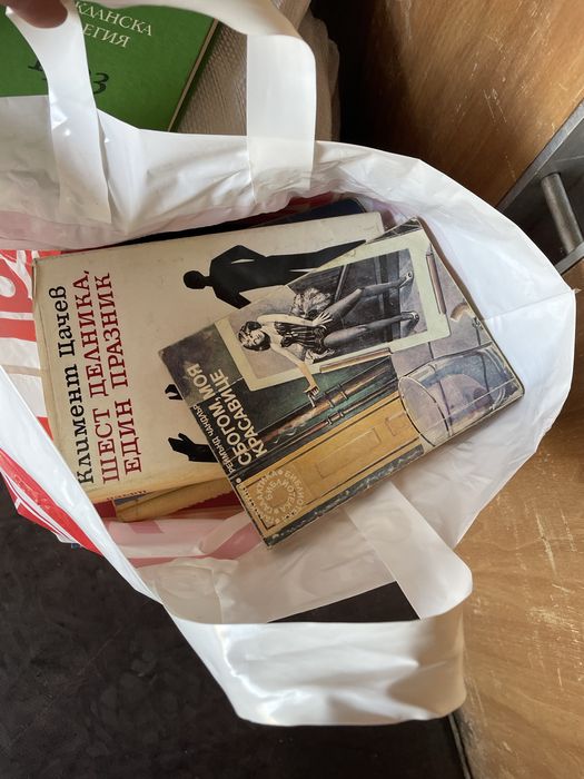 Книги и учебници