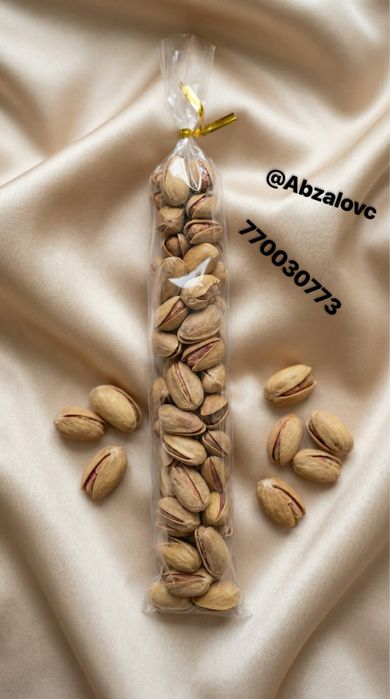 Chaqchuq. Nuts. Орех.