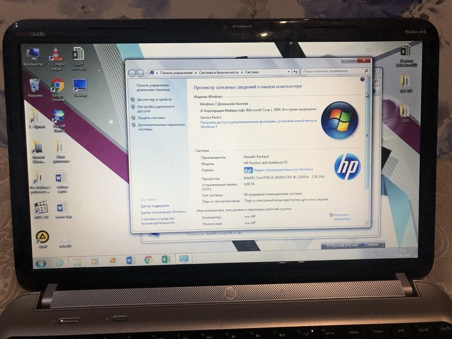 Продам Hp Pavillion