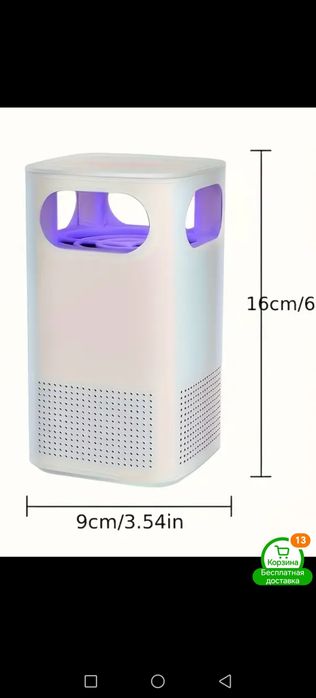 Освежитель воздуха