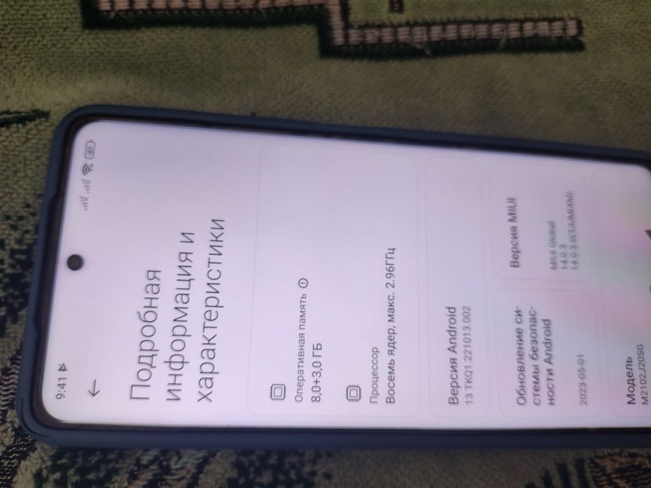Продам Poco X3 Pro