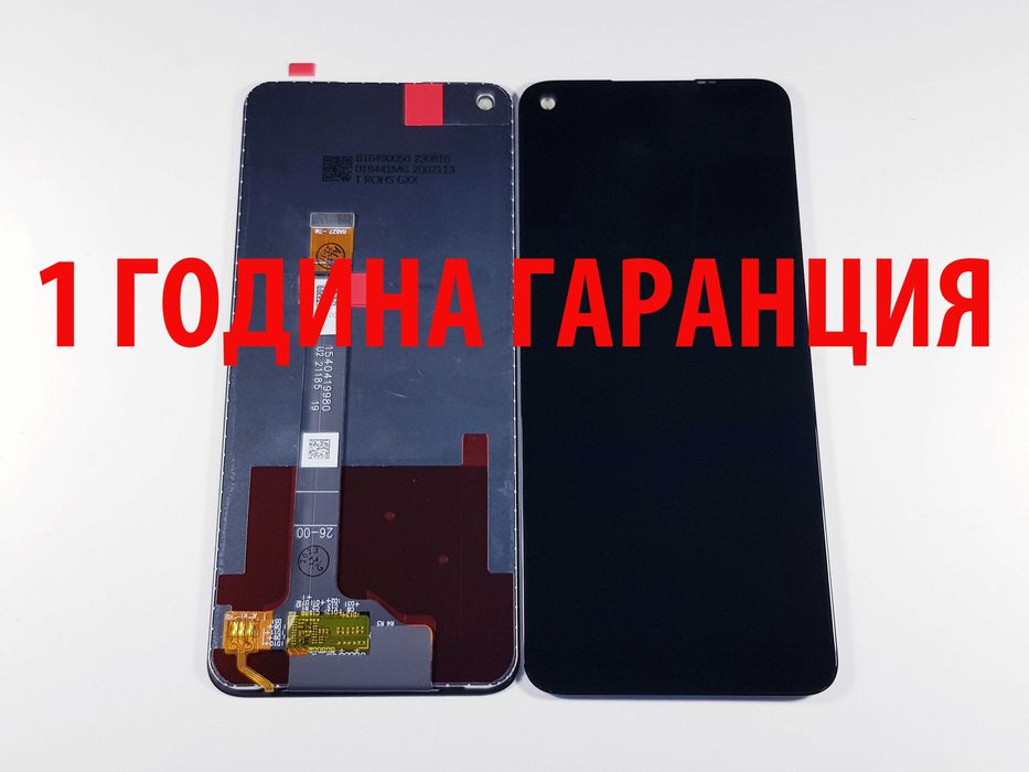 1 ГОДИНА ГАРАНЦИЯ на Дисплей за Realme 7i/7 5G/8i/8 5G/9 5G/9i/ 9 Pro
