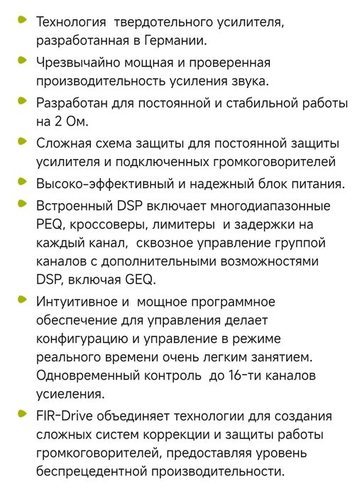 Усилитель Dynacord L2800