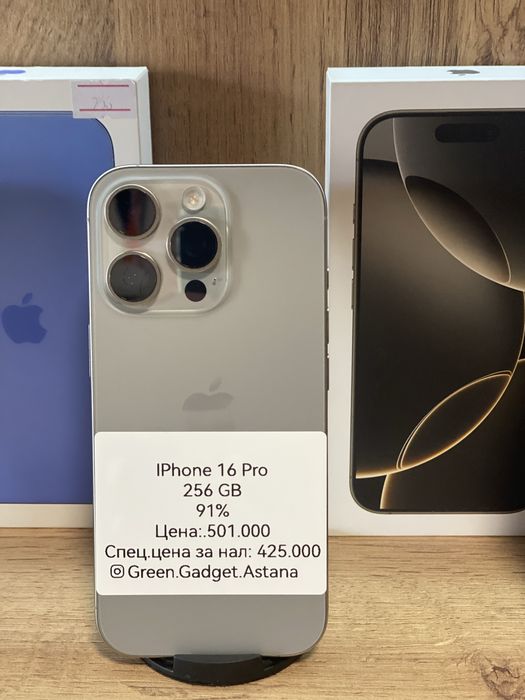 Iphone 16 Pro 256GB 91%