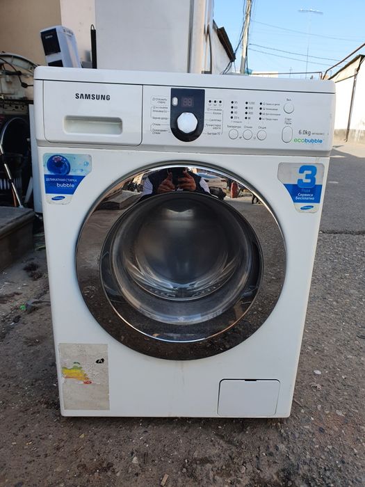 Kir yuvish mashinasi