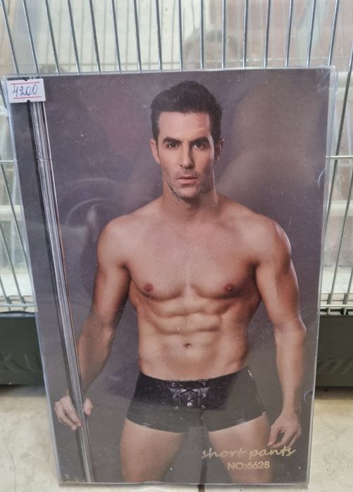 Белье для мужчин