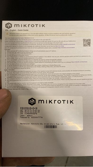 Маршрутизатор MikroTik RB5009UG+S+IN