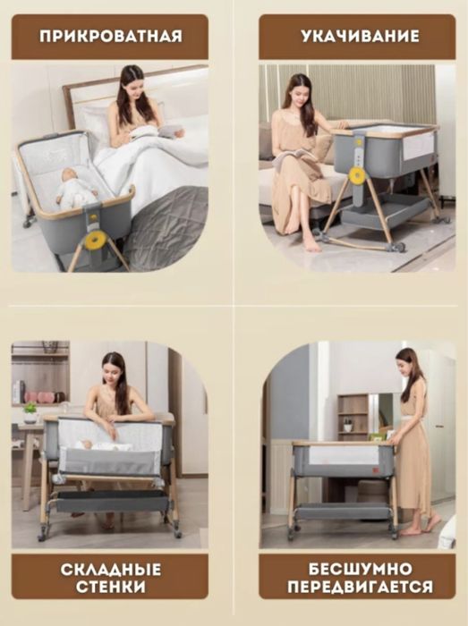 Детская прикроватная колыбель