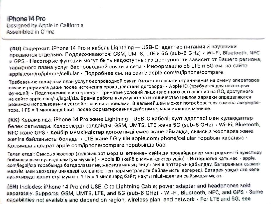 Продам айфон 14 про