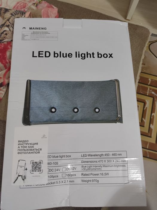 Фотолампа 1000тг в день