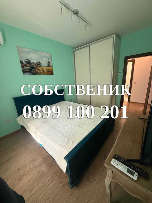 Наем луксозен 3 стаен апартамент