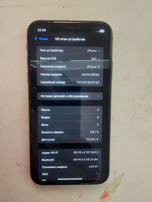 IPhone 11 128гб-60к. Окончательно.