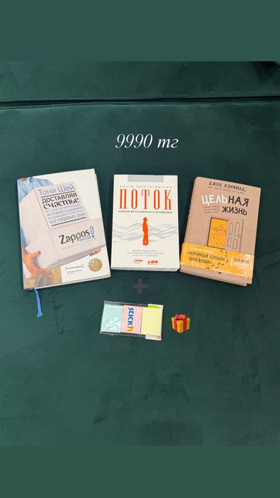 Книги для новой жизни