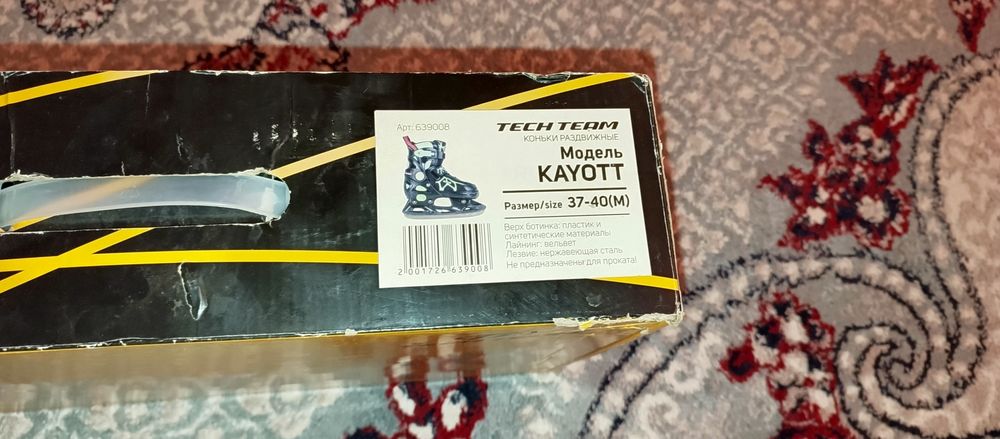 Продаются коньки